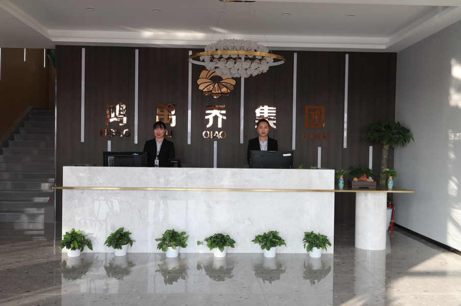 চীন Langfang Hongyuqiao Waterproof Material Co., Ltd. কোম্পানির প্রোফাইল 
